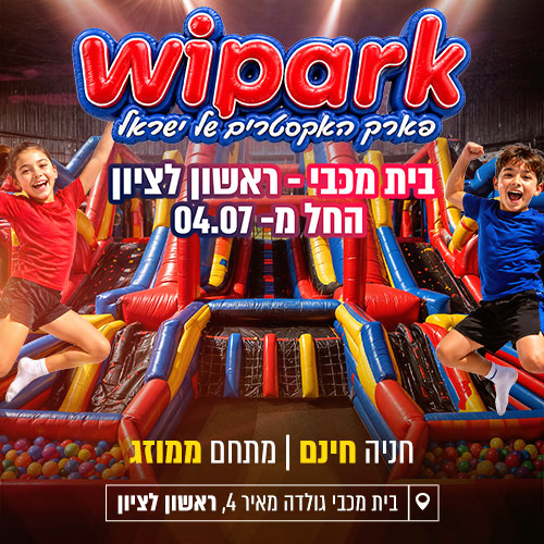 WIPARK