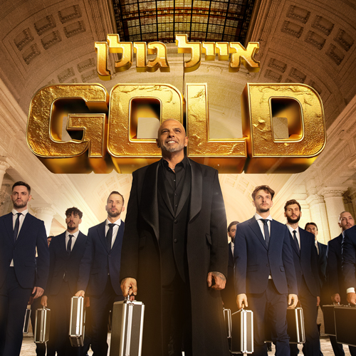 2025 GOLD 2025-gold