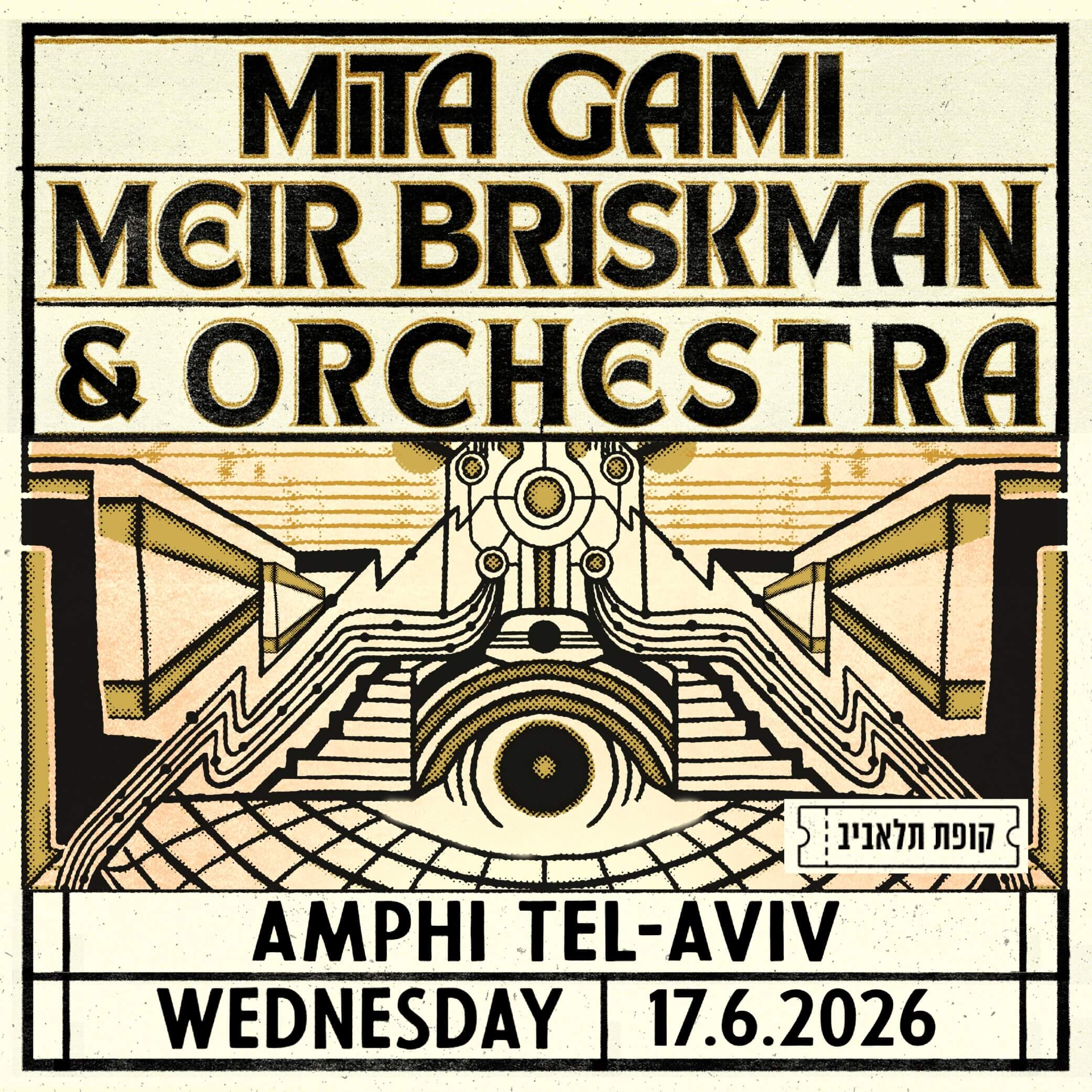 Mita Gami x Meir Briskman